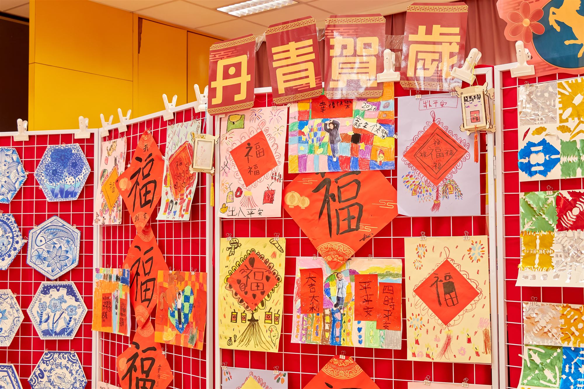 丹青賀歲畫展 4